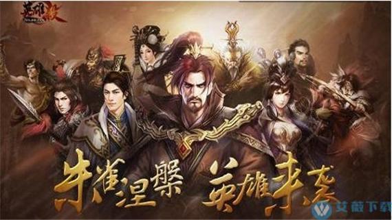 英雄杀单机版7.0好玩吗？单机模式也能嗨翻天！