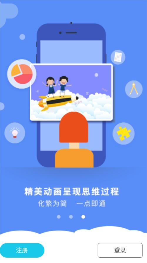 青骄第二课堂注册登录入口在哪？手机端电脑端都可！