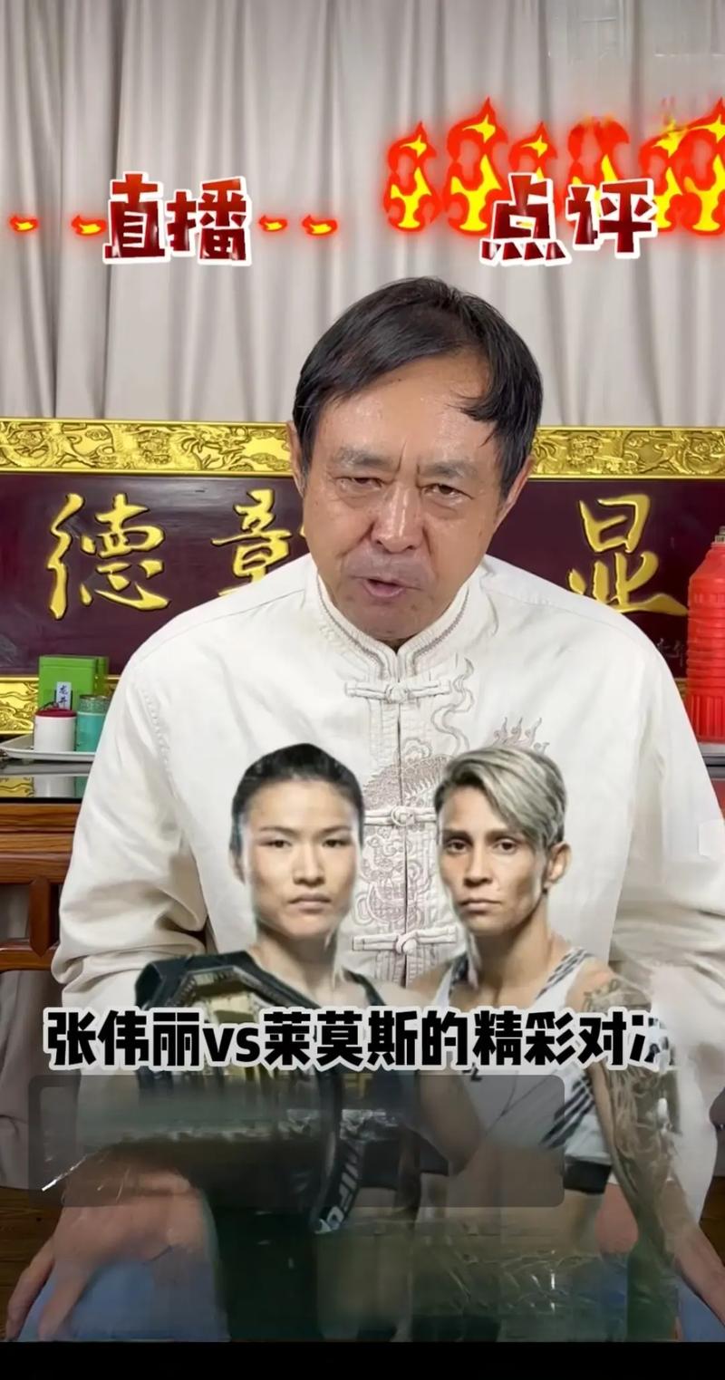 马保国什么梗？一文读懂浑元形意太极拳掌门人！