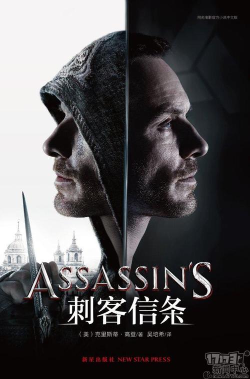 电影刺客信条歌曲谁唱的？这些歌手你可能不知道！