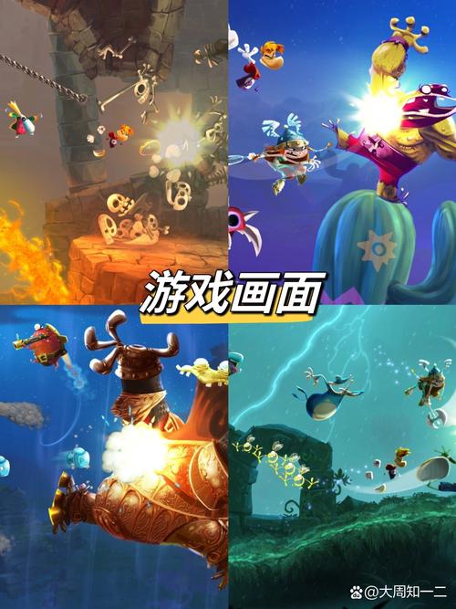 雷曼起源和雷曼传奇哪个好玩？两款游戏对比！