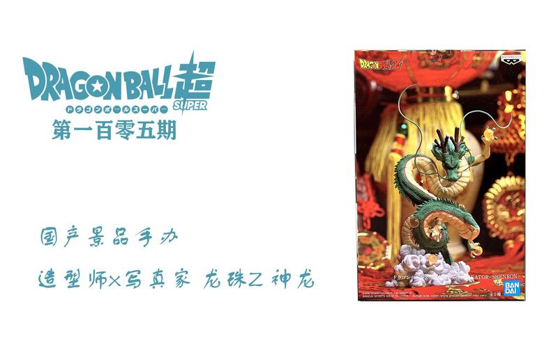 龙珠z2隐藏角色怎么解锁？解锁条件分享！