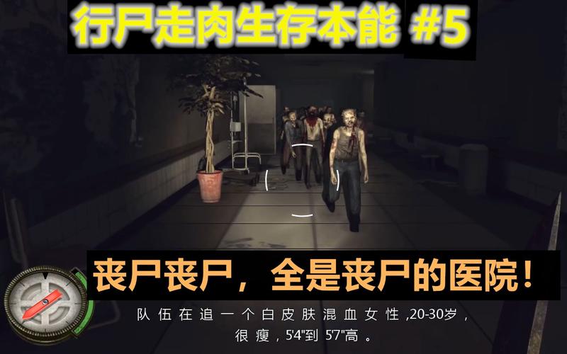 行尸走肉:生存本能好玩吗？玩家真实体验分享！