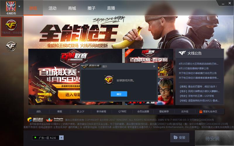 苍月危机如何下载？官方正版安装教程来了！