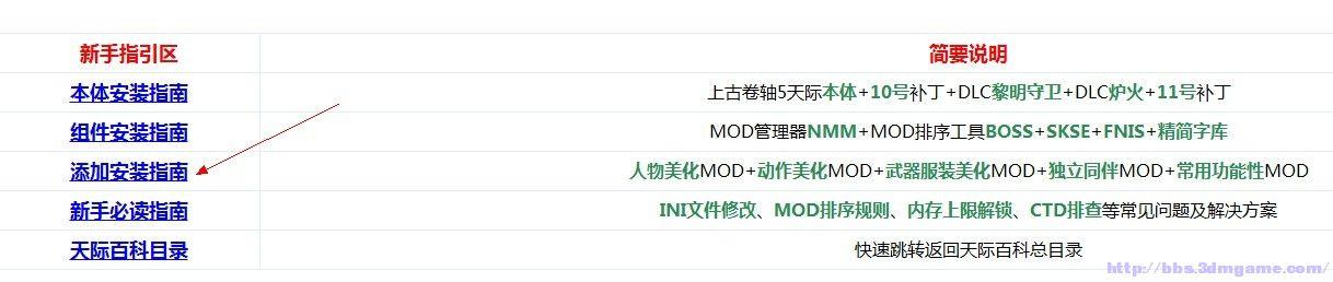 苍月危机如何下载？官方正版安装教程来了！