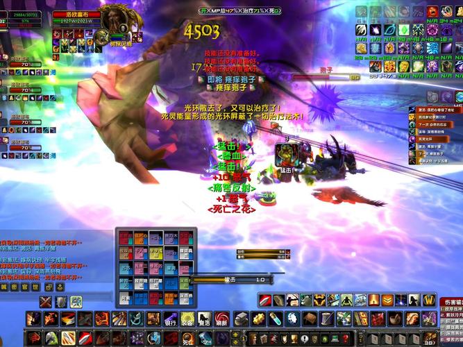 魔兽世界单机版3.3去哪找？这几个地方安全又靠谱！