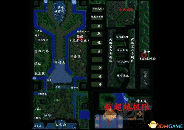 玩转新超越极限2.44e攻略，实用技巧大公开！
