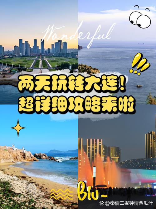 玩转新超越极限2.44e攻略，实用技巧大公开！