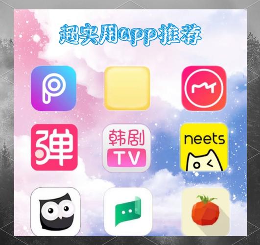 超好用的生活助手软件推荐，总有一款适合你！