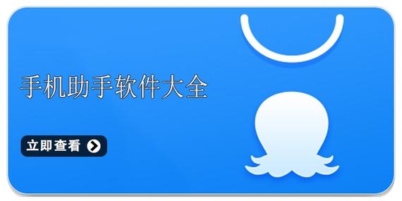 超好用的生活助手软件推荐，总有一款适合你！