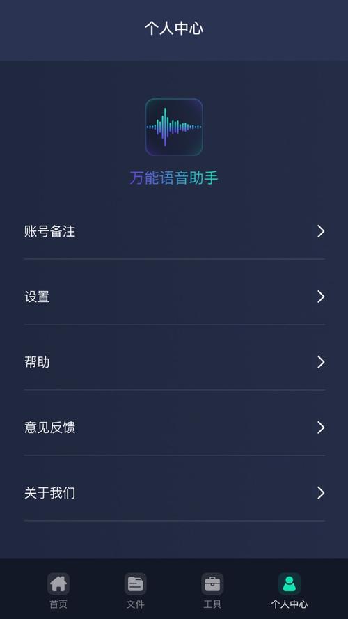 超好用的生活助手软件推荐，总有一款适合你！