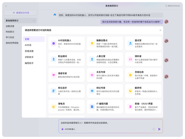 超好用的生活助手软件推荐，总有一款适合你！