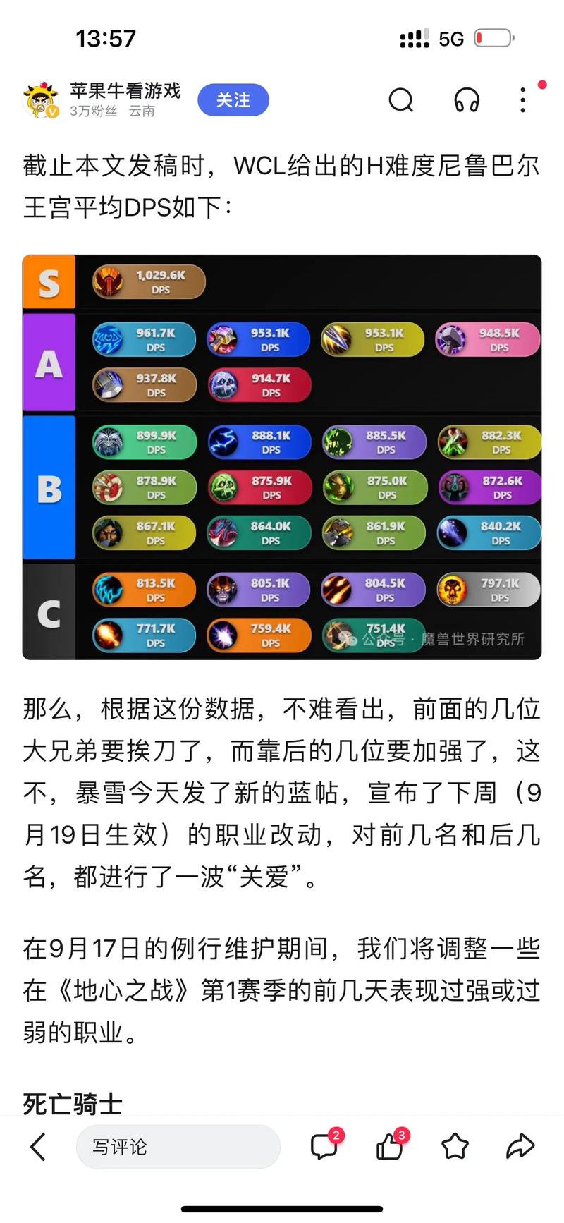 魔兽版本转换器1.26好用吗？实测告诉你答案！