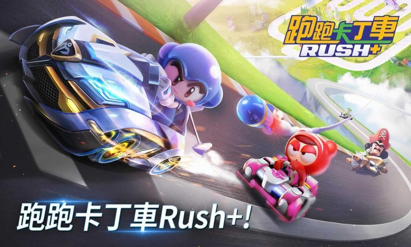 跑跑卡丁车2.0下载来了！全新赛道等你来挑战！