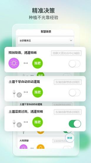 良法app下载怎么样？功能介绍和使用体验分享！
