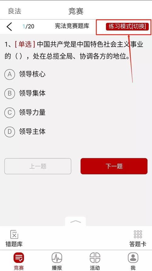 良法app下载怎么样？功能介绍和使用体验分享！