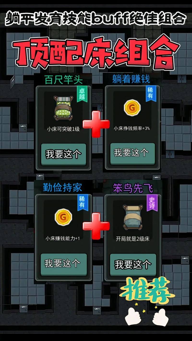 猛鬼宿舍怎么当鬼？老玩家教你几招变鬼技巧！