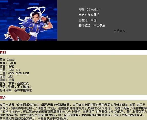 拳皇1.5下载哪个版本好？对比分析后推荐给你！