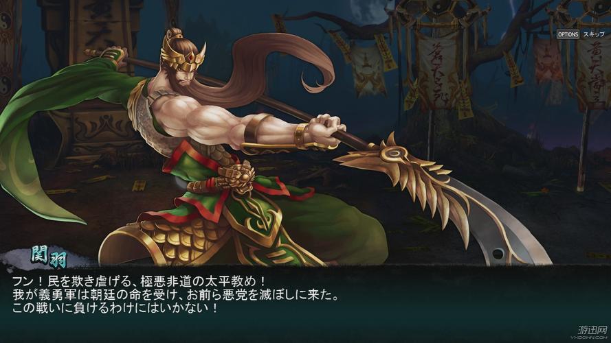 ps4三国战记怎么玩？新手入门攻略看这篇就够了！