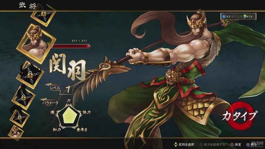 ps4三国战记怎么玩？新手入门攻略看这篇就够了！