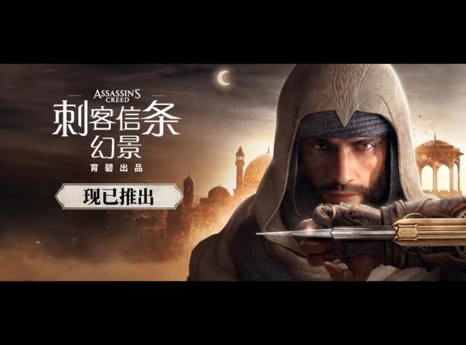 想知道刺客信条有几部？这篇文章给你答案！
