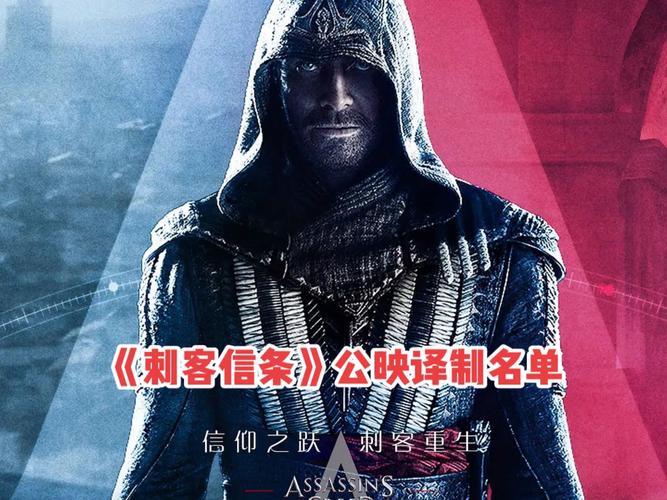想知道刺客信条有几部？这篇文章给你答案！