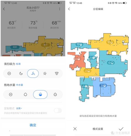 地图包有什么用？这些功能你可能不知道！