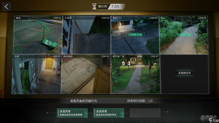 飞越13号房怎么样？玩家真实评价都在这了！