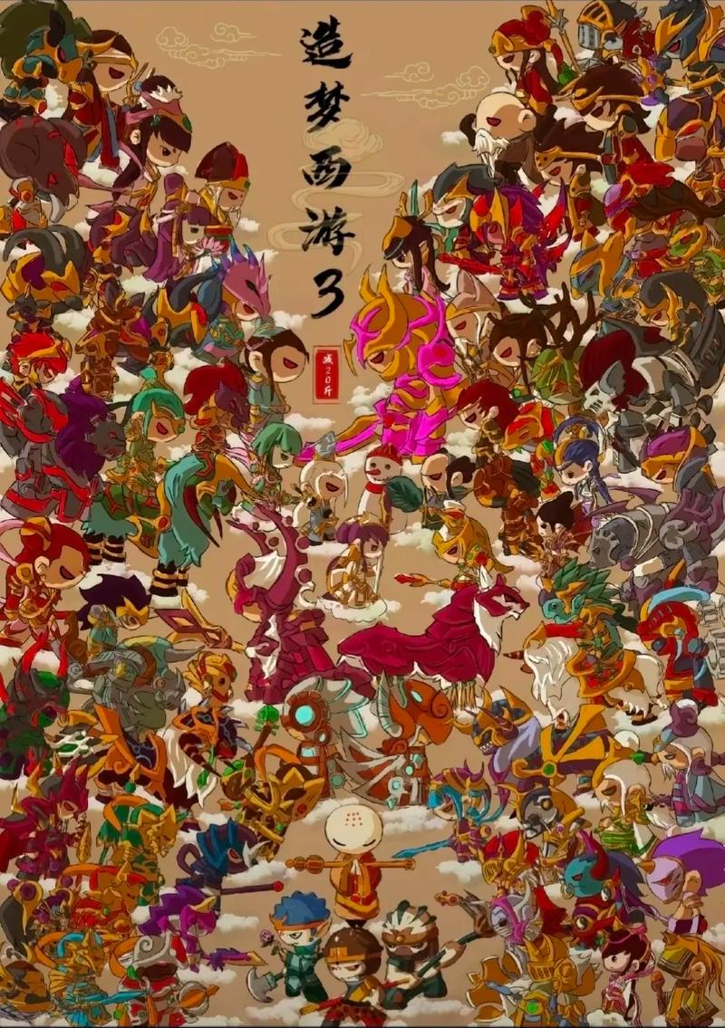 造梦西游3贺2012龙年v2.5正式版更新了啥？