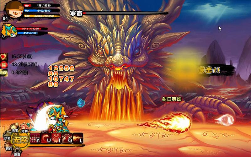 造梦西游3贺2012龙年v2.5正式版更新了啥？