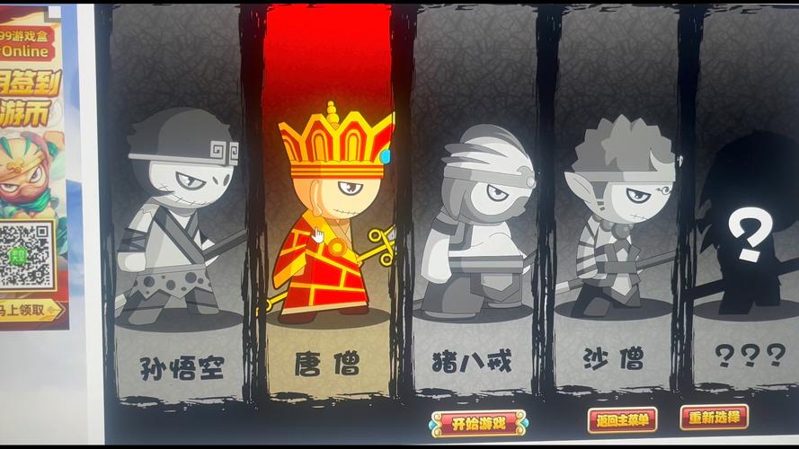 造梦西游3贺2012龙年v2.5正式版更新了啥？