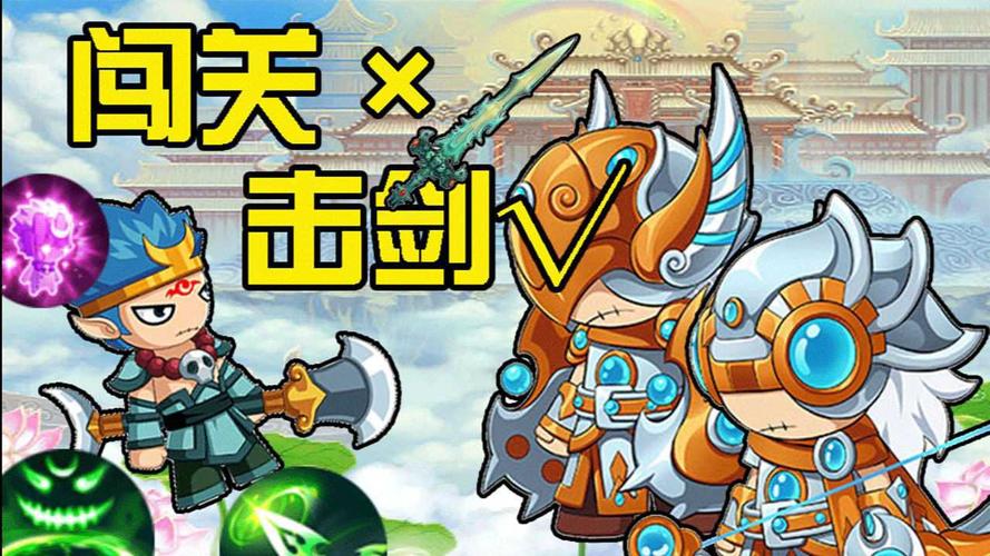 造梦西游3贺2012龙年v2.5正式版更新了啥？