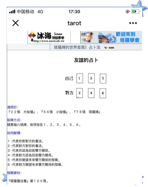 想玩转归元阵？这些高级技巧你必须知道！