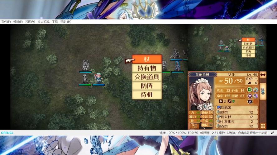 火焰纹章if怎么玩？新手入门攻略看这篇就够了！