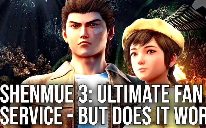shenmue3怎么玩？详细流程及操作技巧分享！