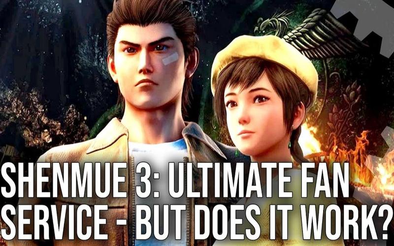 shenmue3怎么玩？详细流程及操作技巧分享！