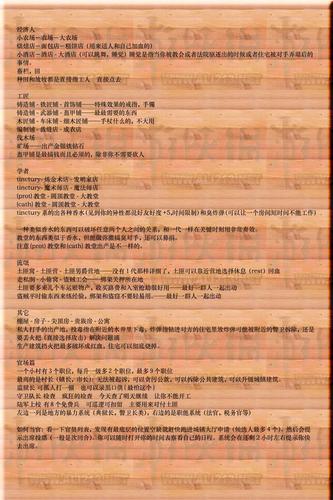 行会2:威尼斯怎么玩？老玩家分享实用技巧！