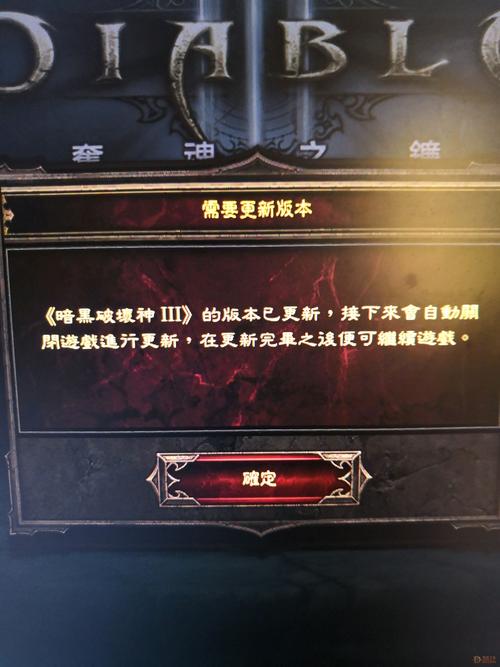 暗黑3英雄读取错误怎么办？常见问题及解决办法！