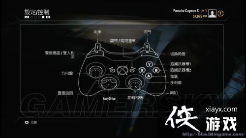 光晕3地狱伞兵怎么操作？键位设置与技巧分享！