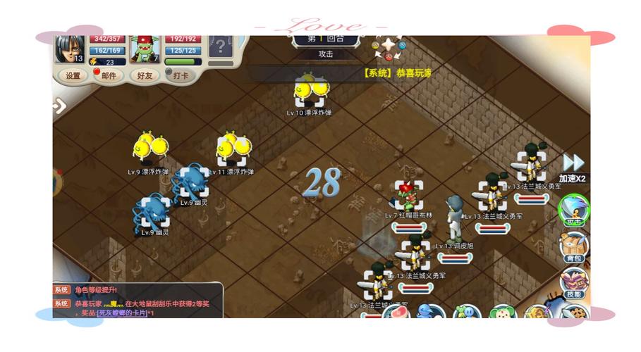 魔力宝贝单机版1.20下载，老玩家带你重温经典！