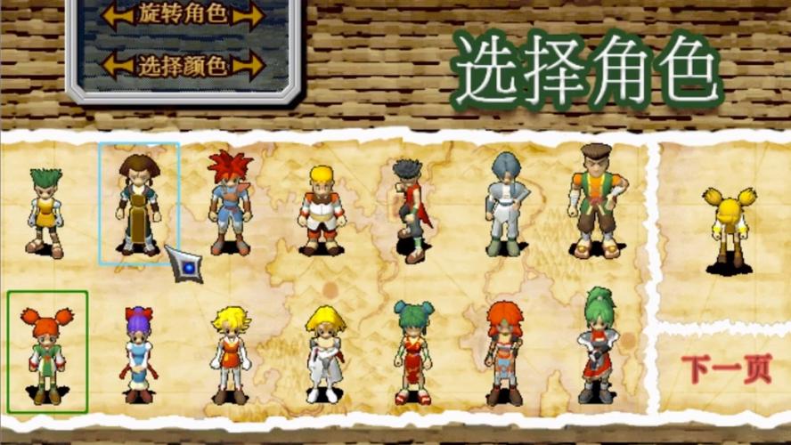 魔力宝贝单机版1.20下载，老玩家带你重温经典！
