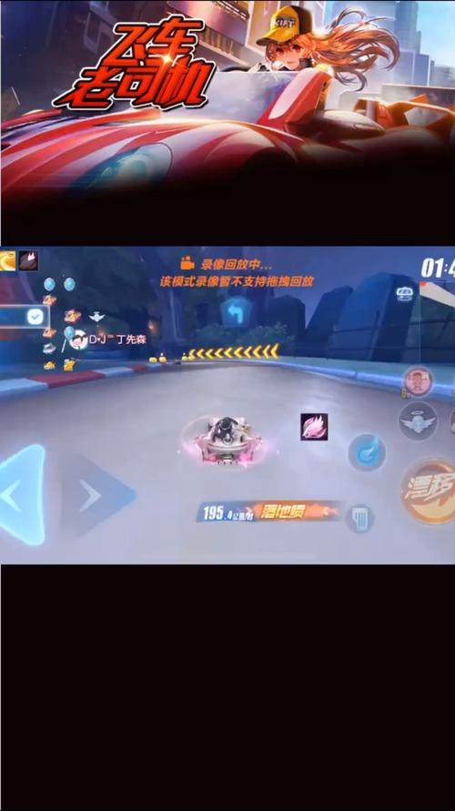 QQ飞车宝石合成技巧分享，平民玩家也能逆袭！
