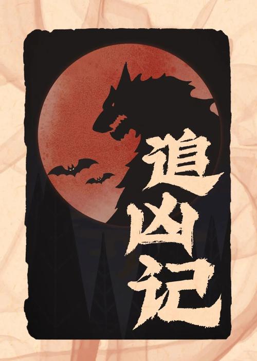 祝融在我国古代被称为什么？看完这篇文章就懂！