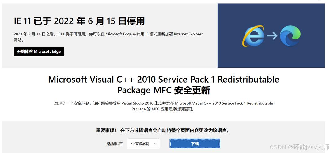 fmodex.dll出错如何解决？常见问题及解决方案！