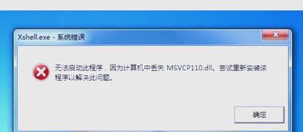 fmodex.dll出错如何解决？常见问题及解决方案！