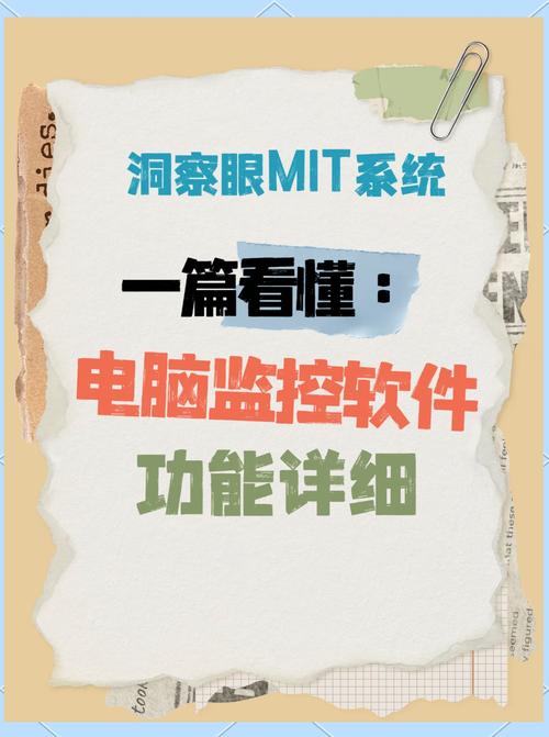 监视下载软件怎么选？这几个方面要注意！