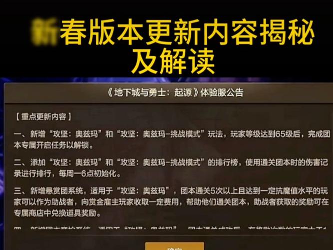 dnf2012春节礼包值得买吗？现在入手还来得及吗？