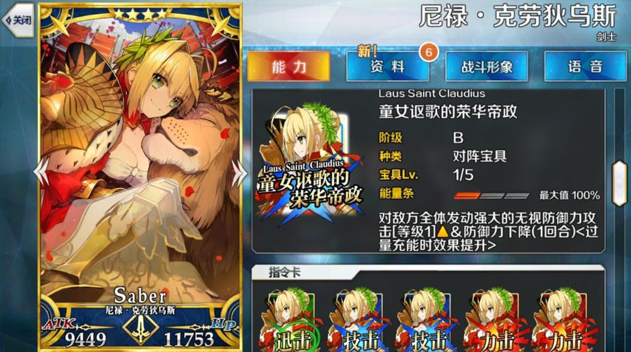 想知道刺客信条尼禄的大厅秘密？看这里就对啦！