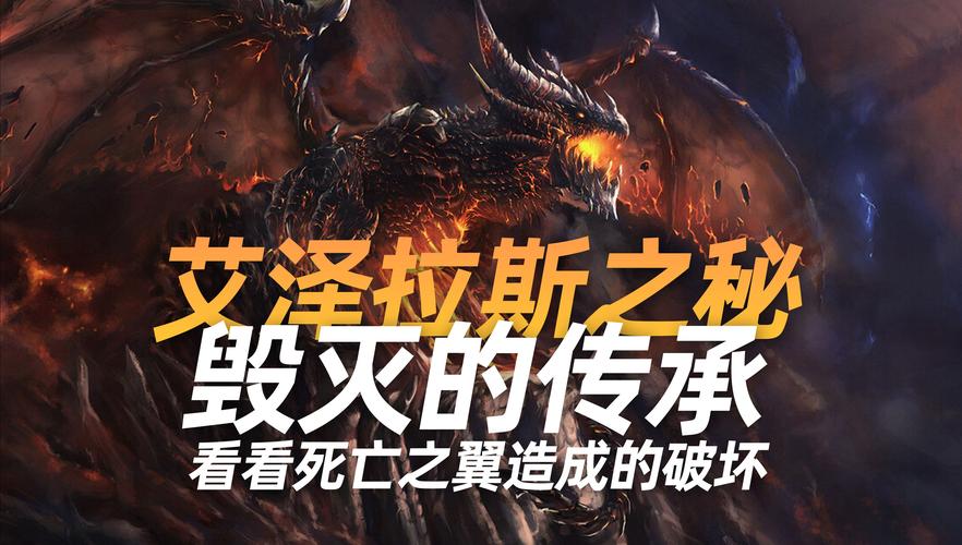 艾泽拉斯之翼在哪下载？官方正版下载渠道分享！