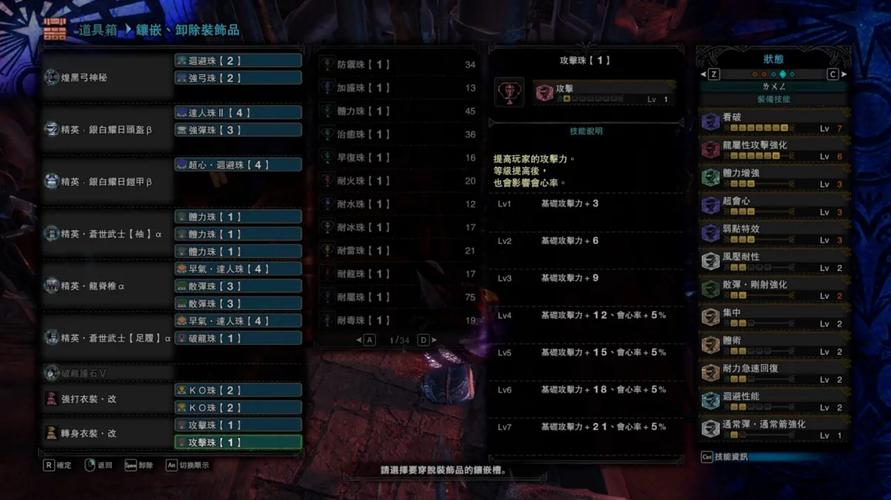 怪物猎人世界哪把武器好用？新手武器推荐看这里！